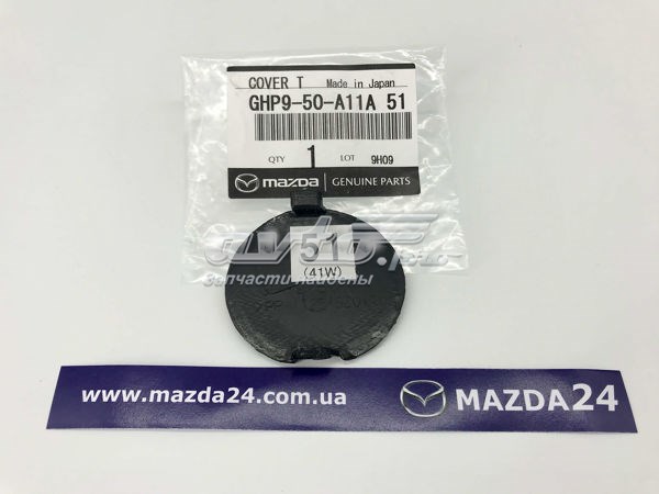 Заглушка бампера буксирувального гака Mazda GHP950A11A51
