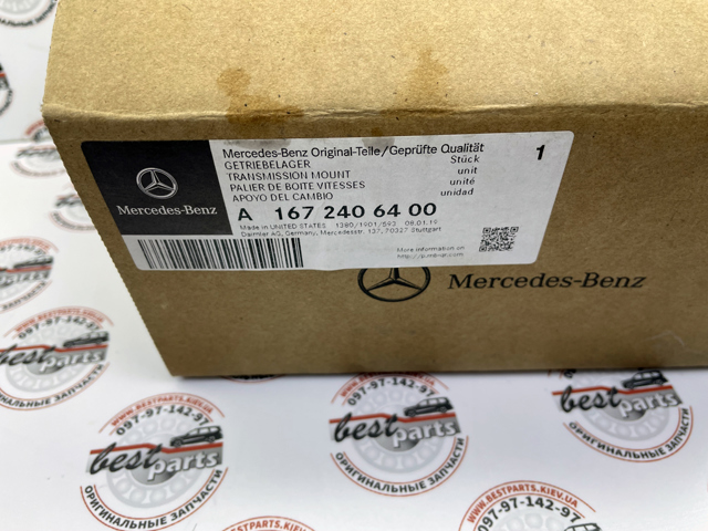  A1672406400 Mercedes