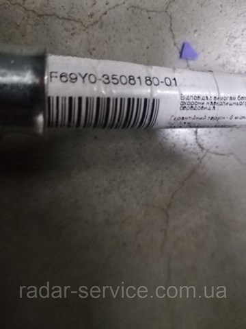 TF69Y03508180 ZAZ Трос ручного гальма задній, правий