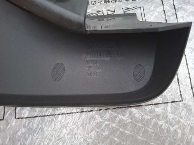 Купити 31664102 Volvo 