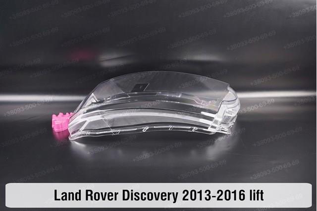  Land Rover LR023534 ціна, від 551.05 USD
