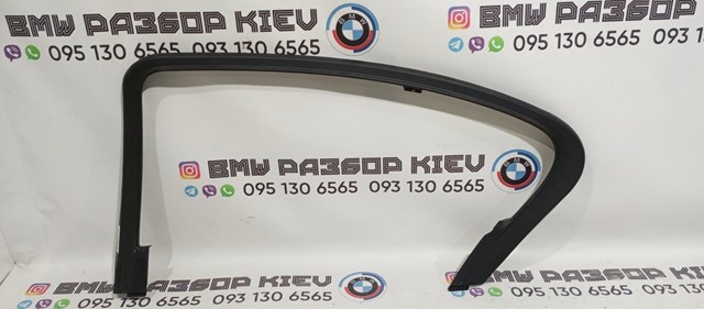  BMW 51337182035