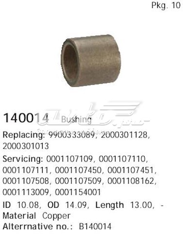 Купити 140014 Cargo Втулка стартера