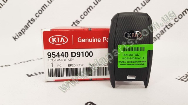 Накладка даху ліва Hyundai/Kia 872103R000