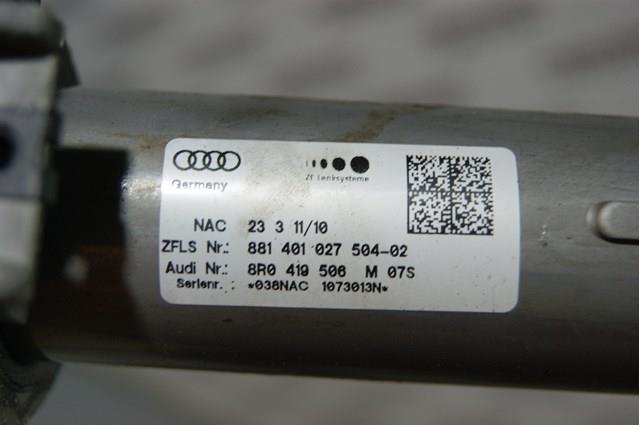 Рульова колонка 8R0419506M VAG