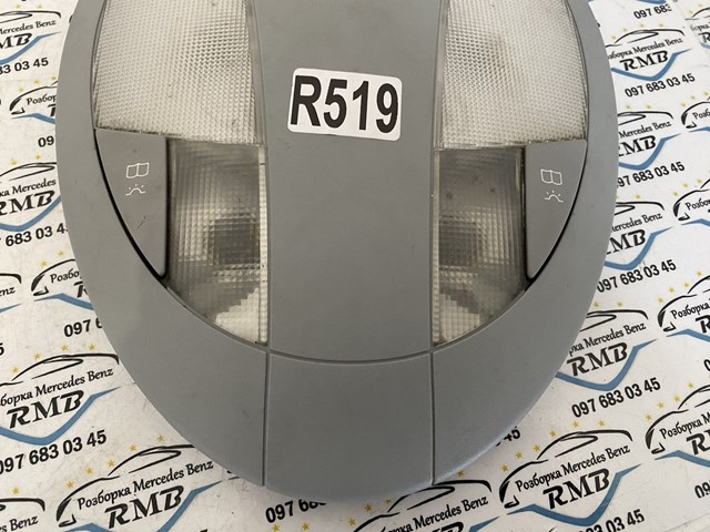 A2118201901 Mercedes 
