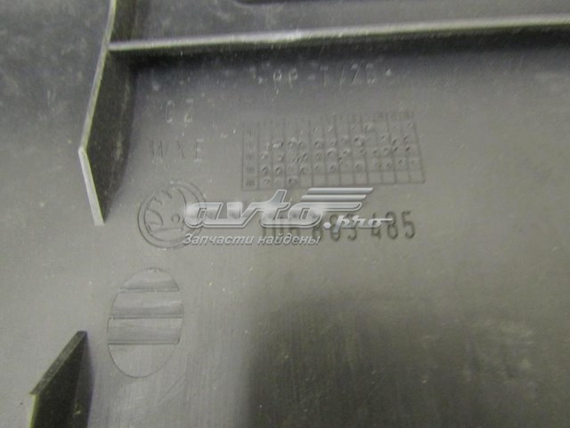 Купити 1U6863485 VAG 