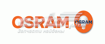 Лампочка переднього габариту 2827NA02B OSRAM