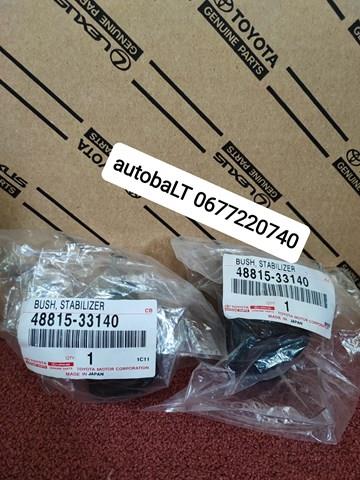 Подушка стабілізатора Toyota 4881533140 ціна, від 4.49 USD