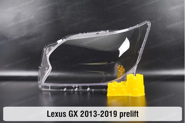 Купити 8118560G30 Toyota 