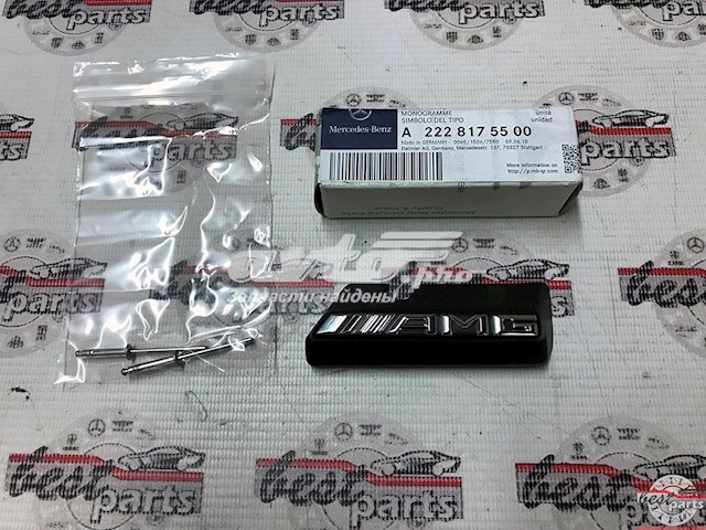  A2228175500 Mercedes