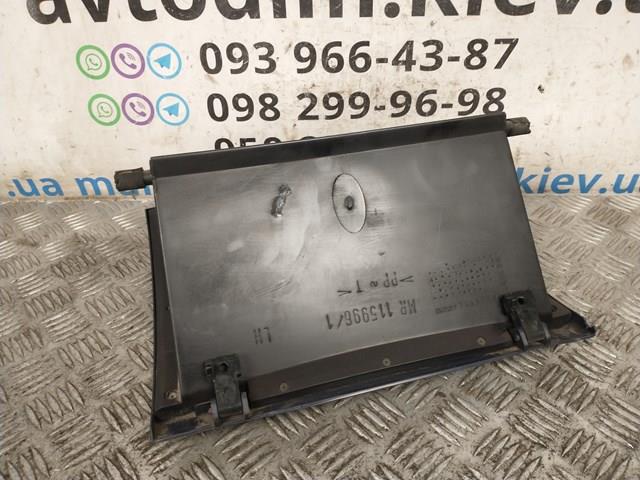  Mitsubishi MR115996 ціна, від 8.87 USD
