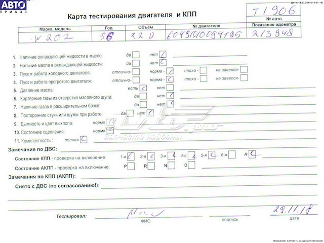 Двигун 604910 Mercedes