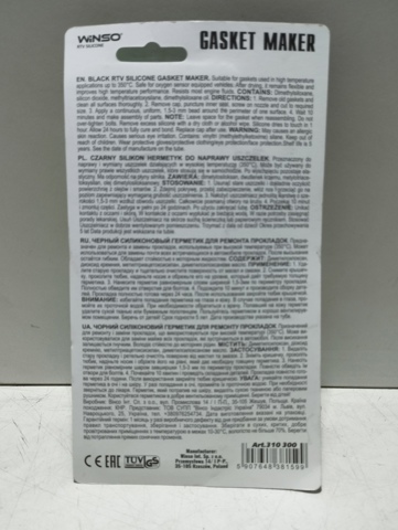  Winso 310300 ціна, від 1.85 USD
