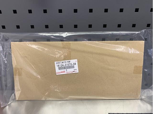 Купити 161243107099 Toyota 