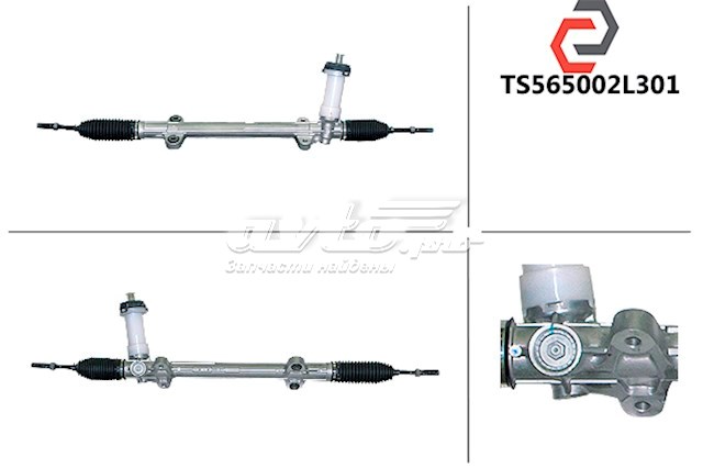 рейка рульова TS565002L301 рейка рульова TS565002L301