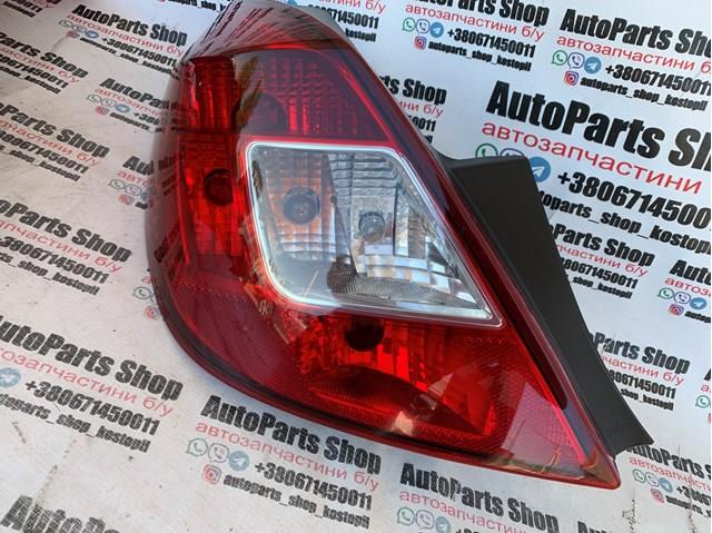 Купити 13269050 General Motors Лівий стоп