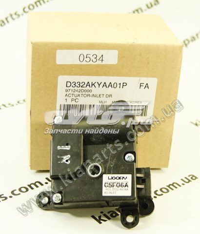  8775207501 Hyundai/Kia