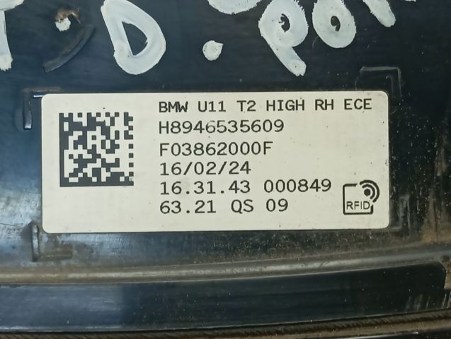 Купити H8946535609 BMW 