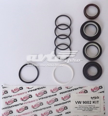 TY9025KIT Emmetec Ремкомплект до рульової рейки