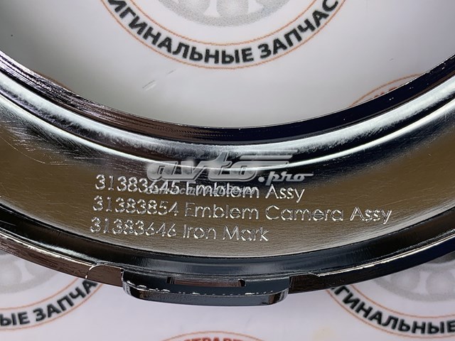 Купити 31383645 Volvo Емблема решітки радіатора