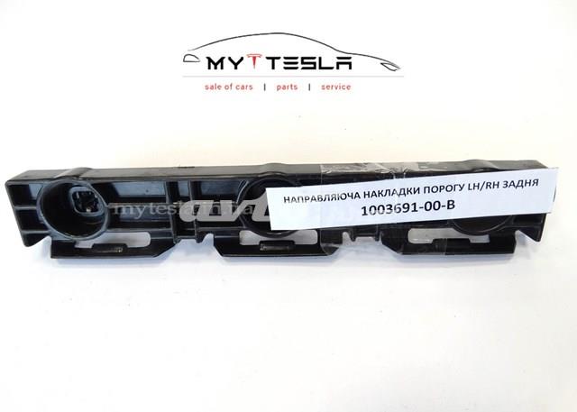  100369100B Tesla