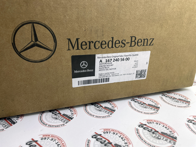 A1672405600 Mercedes 
