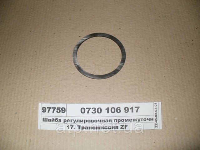  ZF Parts 0730106917 ціна, від 19.97 USD
