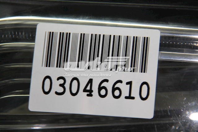 Фара ліва 8R0941005C VAG