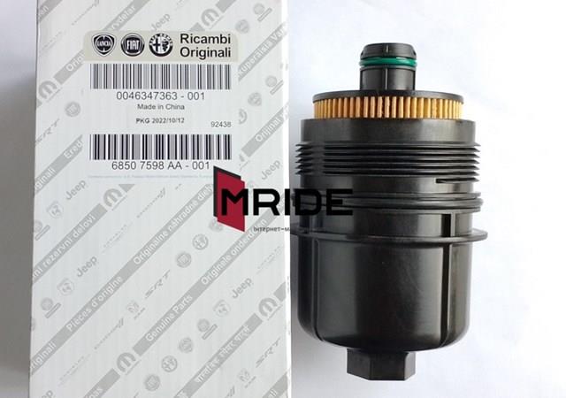 Купити 68507598AA Chrysler Кришка масляного фільтра