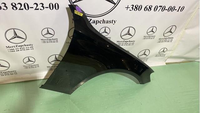 Купити A2138810016 Mercedes 