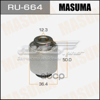 Сайлентблок заднього нижнього важеля Masuma RU664
