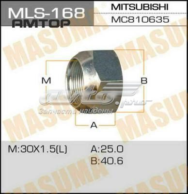 Гайка колісна MLS168 Masuma