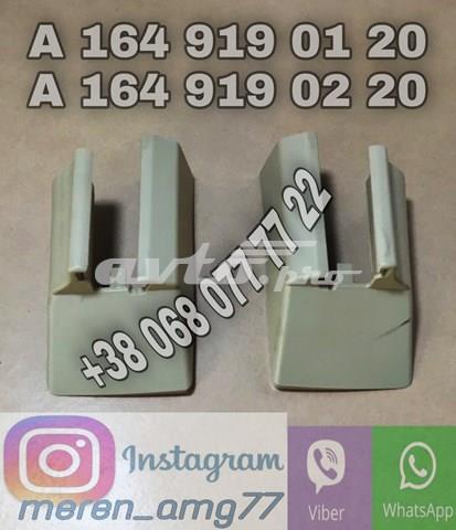  Mercedes A1649190220 ціна, від 5.07 USD