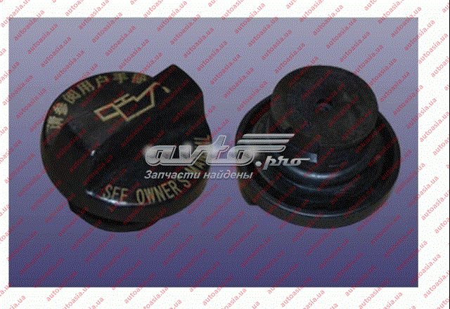  Chery E4G161003038 ціна, від 9.99 USD