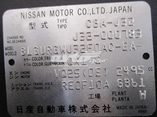 АКПП 310201XF8E Nissan/Infiniti