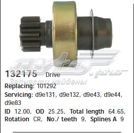Бендикс Cargo 132175 ціна, від 16.39 USD