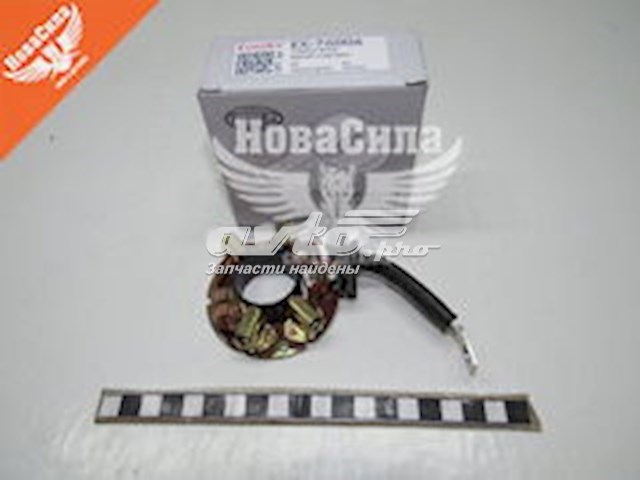 Купити EX76006 Euroex Щеткодеpжатель стартера