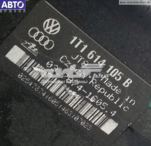  VAG 1T1614105B