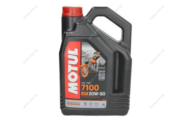 Олива Motul 836441 ціна, від 94.16 USD