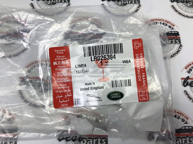 Купити LR026394 Land Rover 