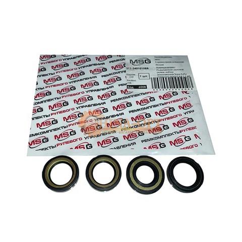 РМК рульовго механізму MSG CY9007KIT ціна, від 24.48 USD