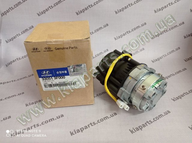 Купити 330513F000 Hyundai/Kia Насос паливний електричний