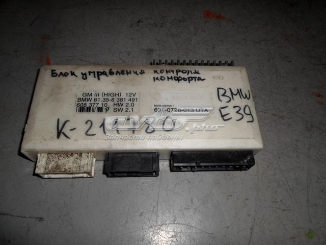  61358381491 BMW