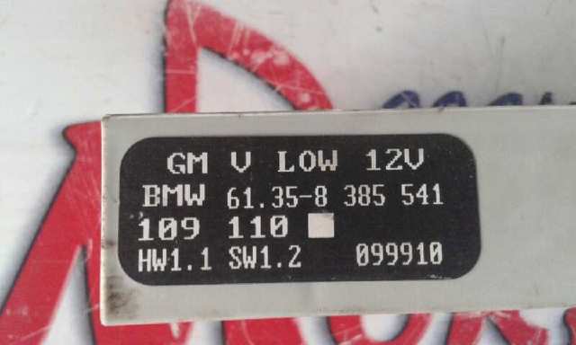Купити 61358385541 BMW 