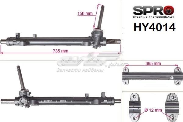 HY114R MSG Рейковий рульовий механізм