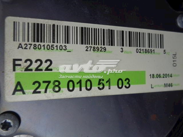 Двигун 278929 Mercedes