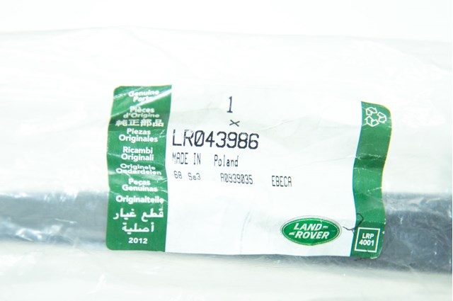 Купити LR043986 Land Rover 