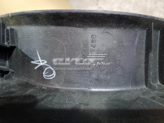 Купити DS73F02349A Ford 