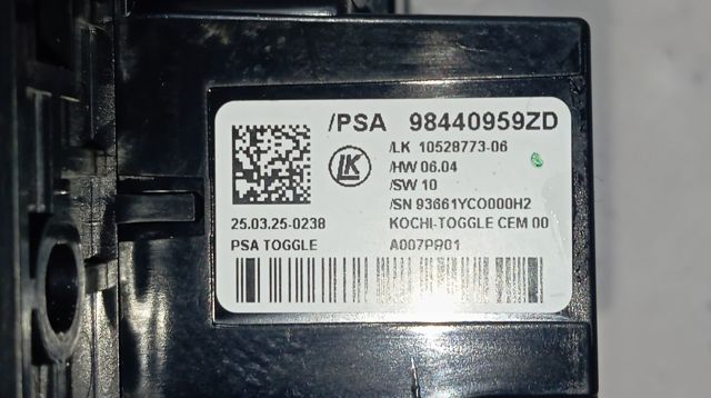 Ручка КПП 98440959ZD Peugeot/Citroen